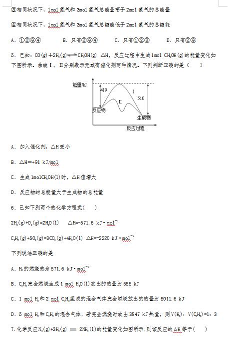 2020ø߿W(xu)݆(f)(x)(yng)c}Ӗ(xn)ԇ}DƬ棩2