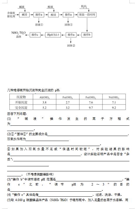 2020úZW(xu)УCW(xu)4ξԇ}DƬ棩4