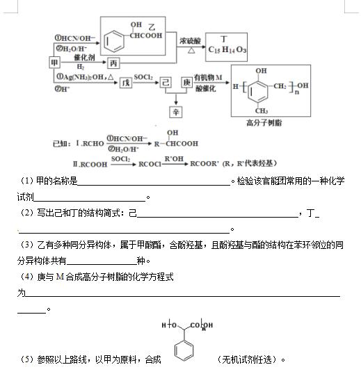 2020úZW(xu)УCW(xu)4ξԇ}DƬ棩7