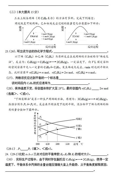 2020ϺЏ(f)d߼ЌW(xu)»W(xu)ȼ(f)(x)ԇ}DƬ棩5