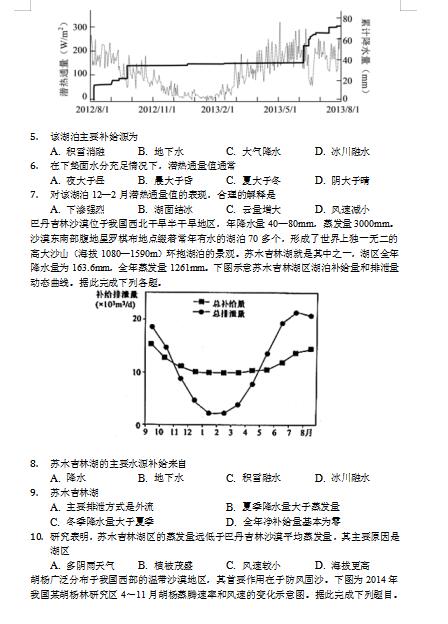 2020ø߿ӑB(ti)(sh)(j)}x}ԇ}DƬ棩2