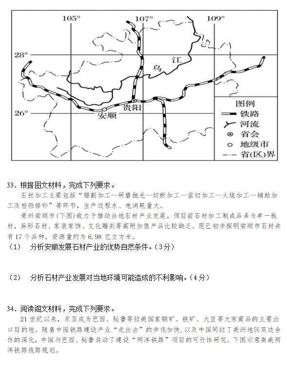 2020ýʡƼl(xing)ɏЌW(xu)һW(xu)ڙzyԇ}7