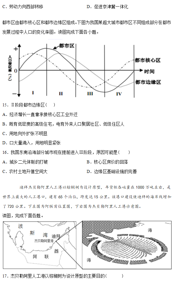 2020ýʡƼl(xing)ɏЌW(xu)һW(xu)¿ԇ}5