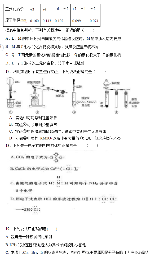 2020ôcZW(xu)УһW(xu)W(xu)AΜyԇ}4