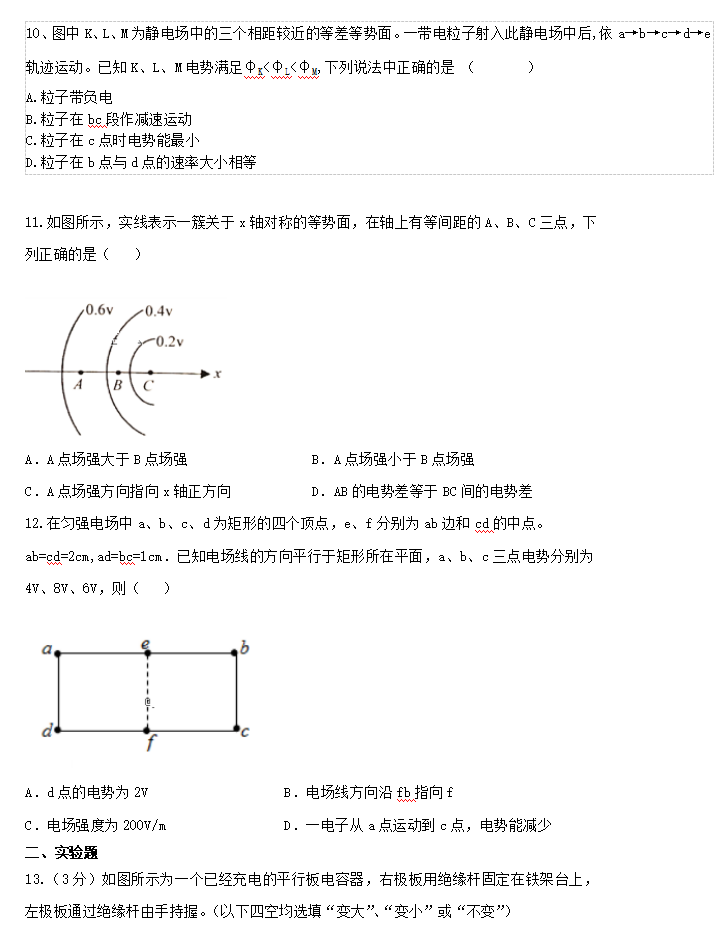 2020Fʡ(ji)ЌW(xu)߶W(xu)ԇ}4