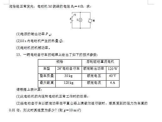 2020ø߿(f)(x)֪Rc(din)(qing)(x)ԇ}DƬ棩4