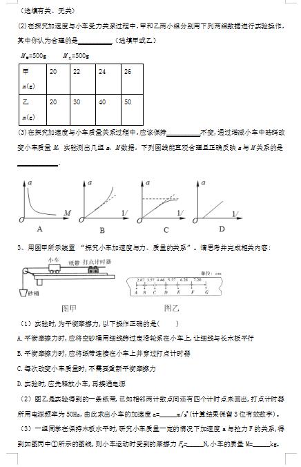 2020ø߿팍򞌣헾(x)ԇ}DƬ棩3