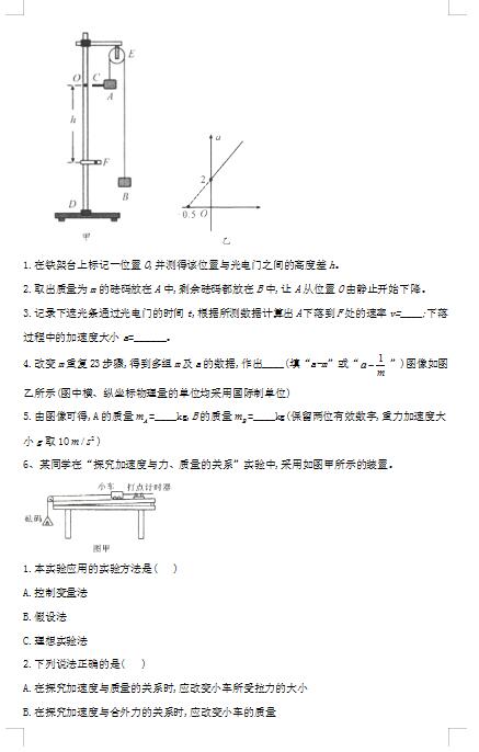 2020ø߿팍(sh)(yn)(xing)(x)ԇ}DƬ棩5