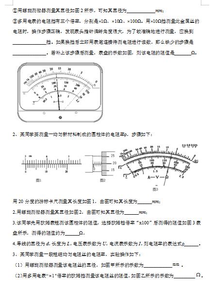 2020ø߿팍(sh)(yn)(xing)(x)ԇ}ģDƬ棩2