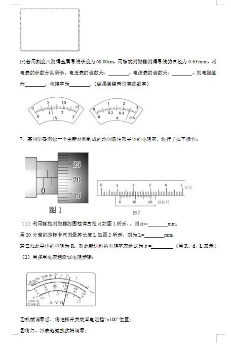 2020ø߿팍(sh)(yn)(xing)(x)ԇ}ģDƬ棩6