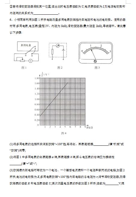 2020ø߿팍򞌣헾ԇ}壨DƬ棩5