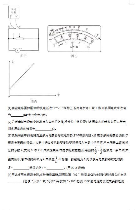 2020ø߿팍򞌣헾(x)ԇ}壨DƬ棩7