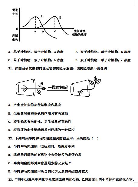 2020úӱ(qing)ЌW(xu)һ݆(f)(x)ܜyԇ}һDƬ棩10