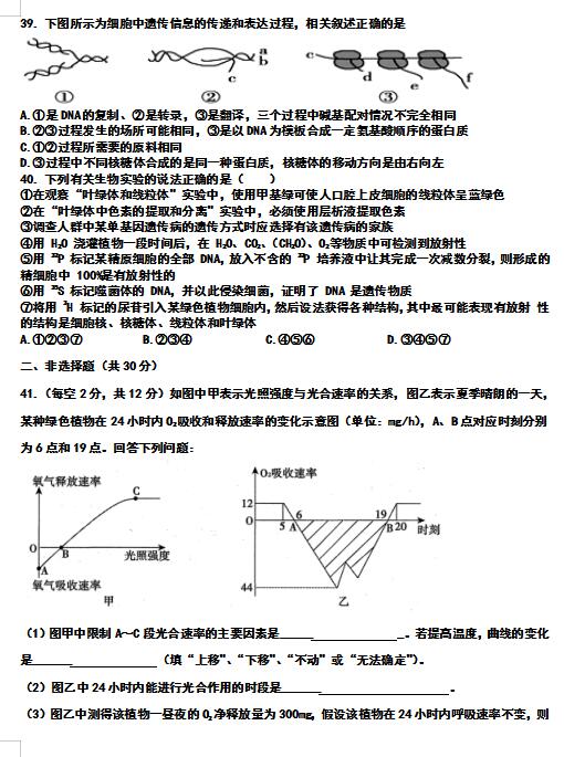 2020úӱ(qing)ЌW(xu)һ݆(f)(x)ܜy(c)ԇ}DƬ棩9