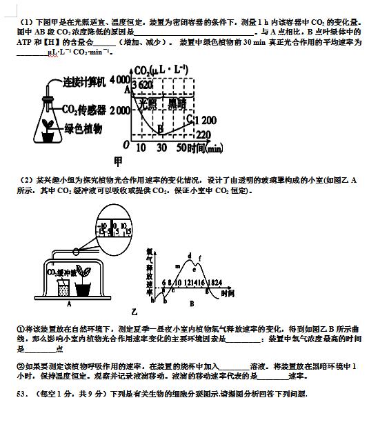 2020úӱ(qing)ЌW(xu)9¿ԇ}DƬ棩15