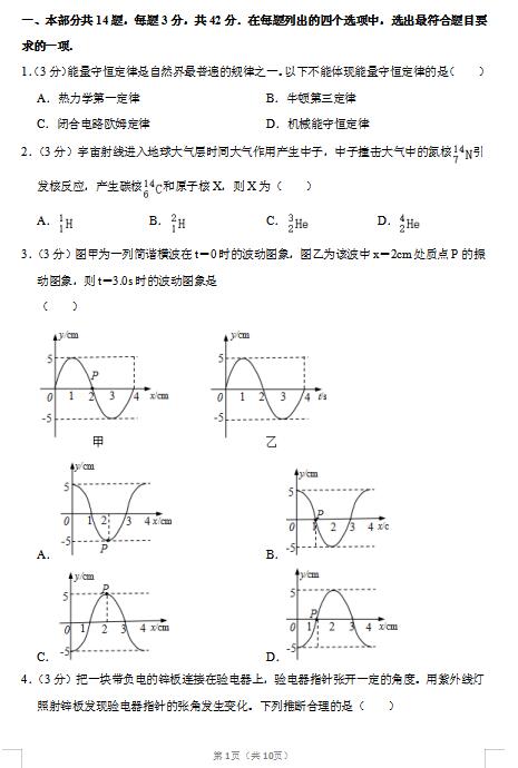 2020ñгꖅ^(q)߿һģԇ}d棩