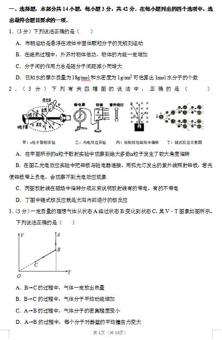 2020ñзɽ^(q)߿һģԇ}d棩