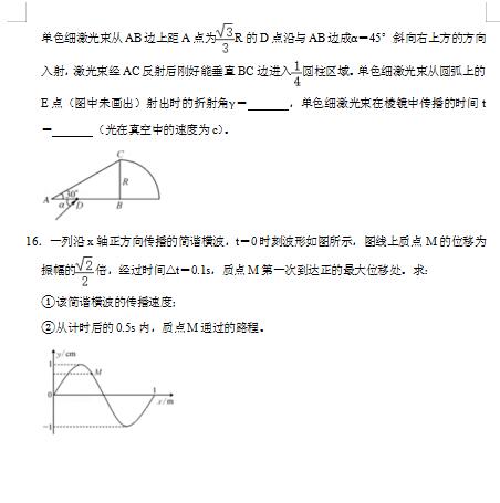 2020úʡ֌W(xu)У(lin)߿3ģMԇ}DƬ棩8