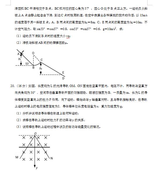 2020Ϻнɽ^(q)߿ģԇ}DƬ棩5