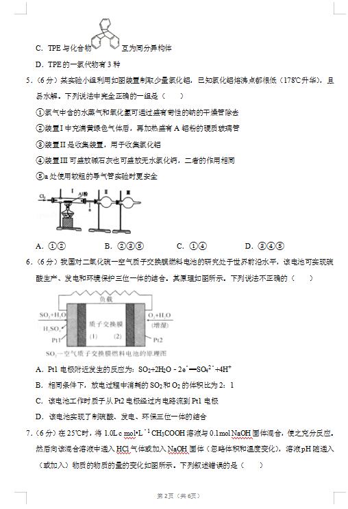 2020|ʡP\|лW(xu)߿4ģMԇ}DƬ棩2