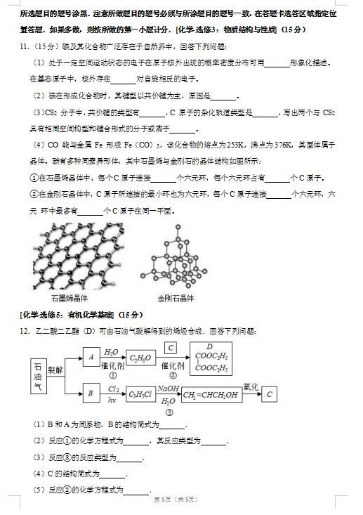 2020|ʡЖ|ŌW(xu)W(xu)߿5ģMԇ}DƬ棩5