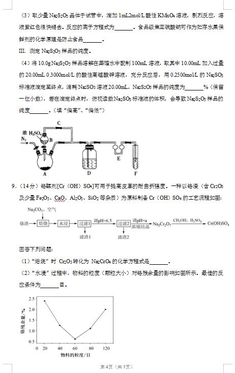 2020ʡμЌWW߿ģMԇ}DƬ棩4