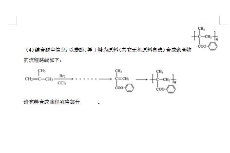 2020ĴʡɶسУ(lin)˻W(xu)߿ģԇ}DƬ棩8