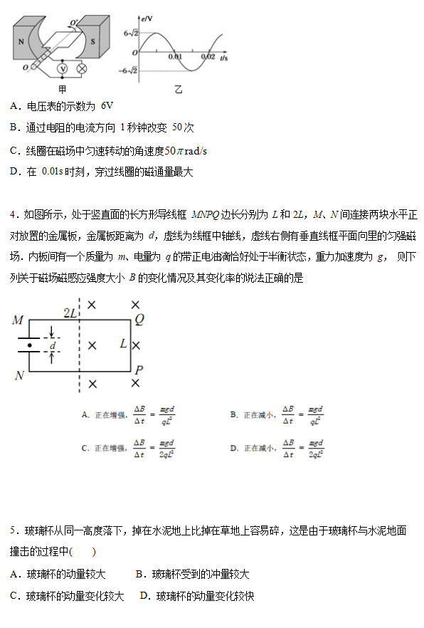 2020ñZW(xu)У߶W(xu)ԇ}2