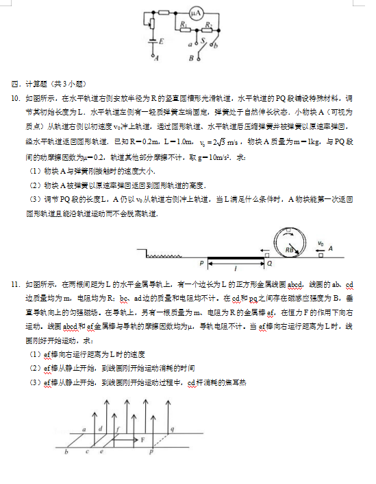 2020_ЌW(xu)5¿ԇ}DƬ棩4