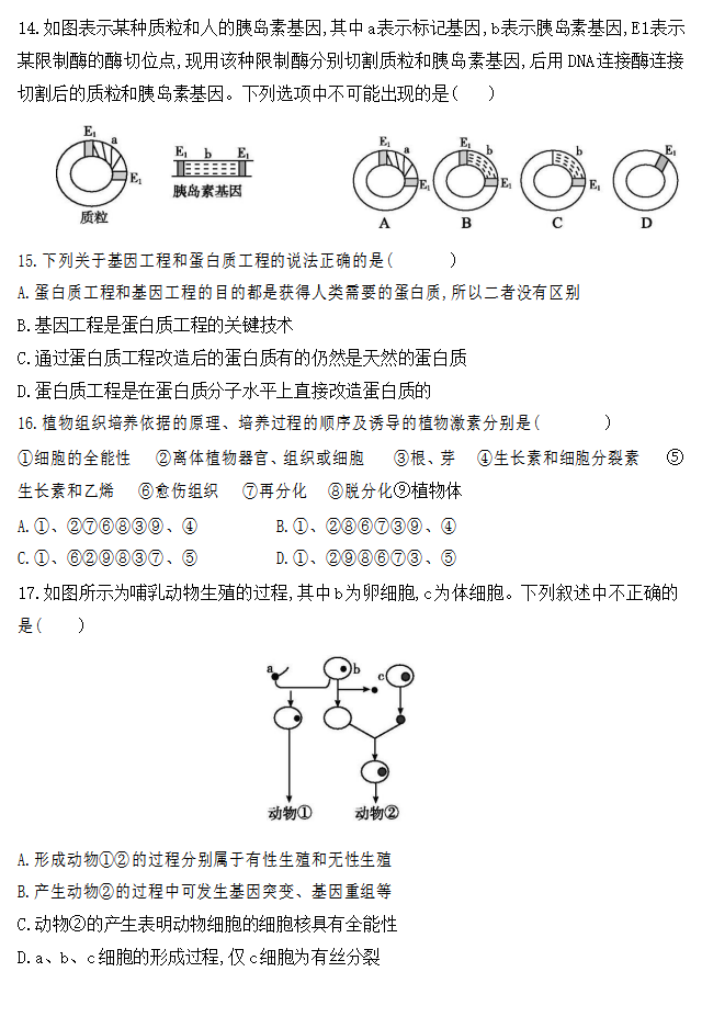 2020ɽ|Ќhһи߶W(xu)¿ԇ}4