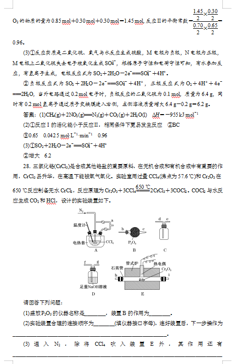 2020ÏV|ʡhзAӖ(xn)W(xu)УW(xu)ģMԇ}𰸶ʮ壨DƬ棩7