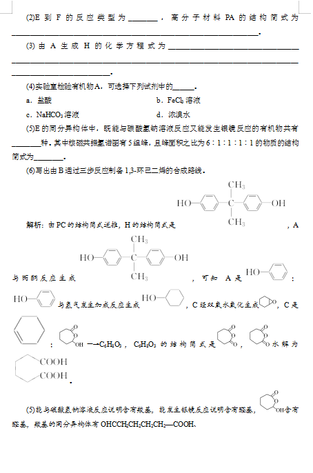 2020ÏV|ʡh(yun)зAӖ(xn)W(xu)УW(xu)ģMԇ}𰸶ʮ壨DƬ棩10