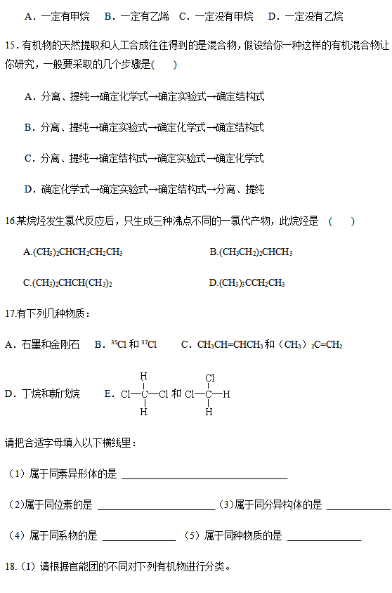 2020Fʡ(ji)пи߶W(xu)W(xu)¿ԇ}3