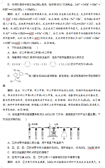 2020ÏV|ʡhзAӖ(xn)W(xu)W(xu)ģMԇ}𰸶ʮߣDƬ棩2