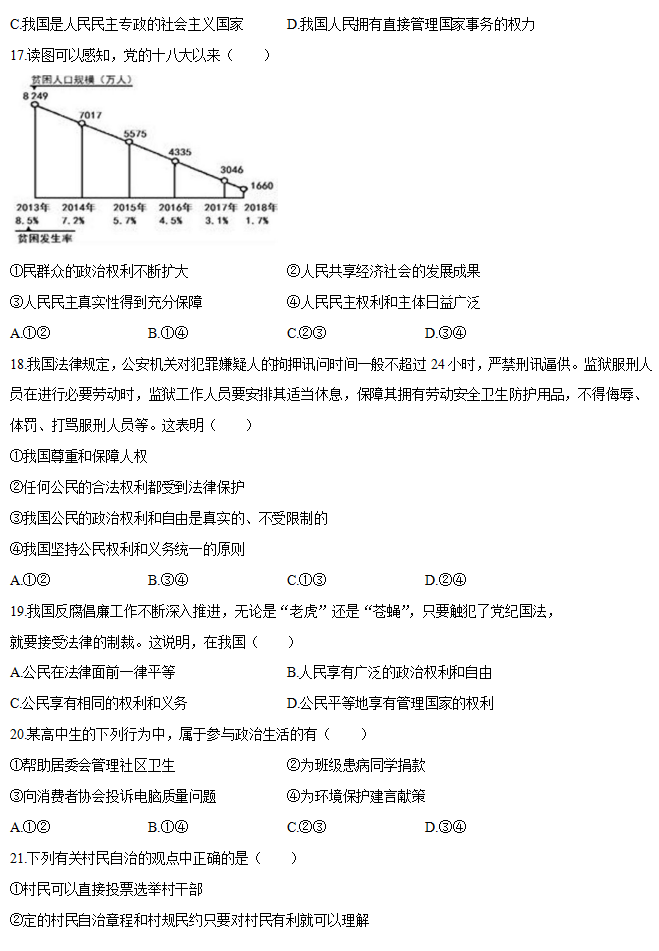 2020úʡLɳЌW(xu)һW(xu)AΜyԇ}5