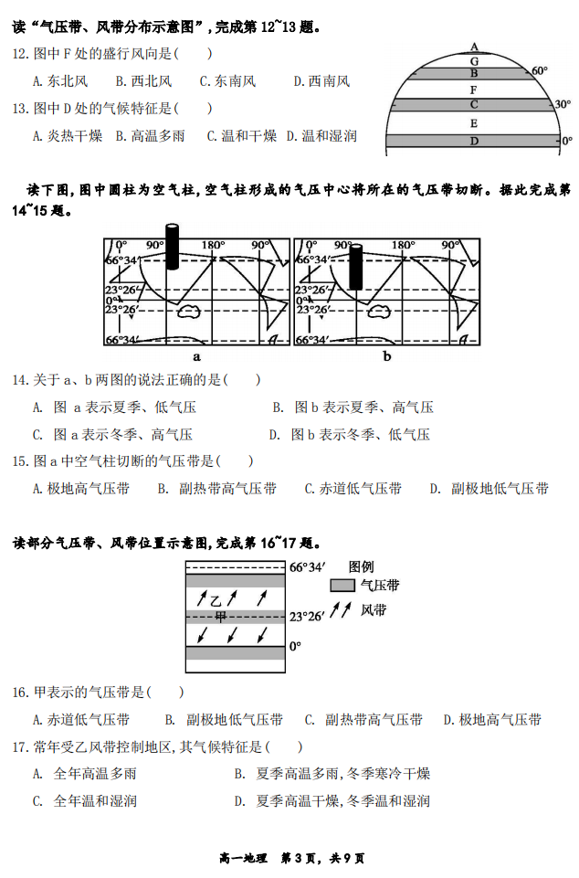 2020úh䓳иһW(xu)|(zh)zyԇ}3