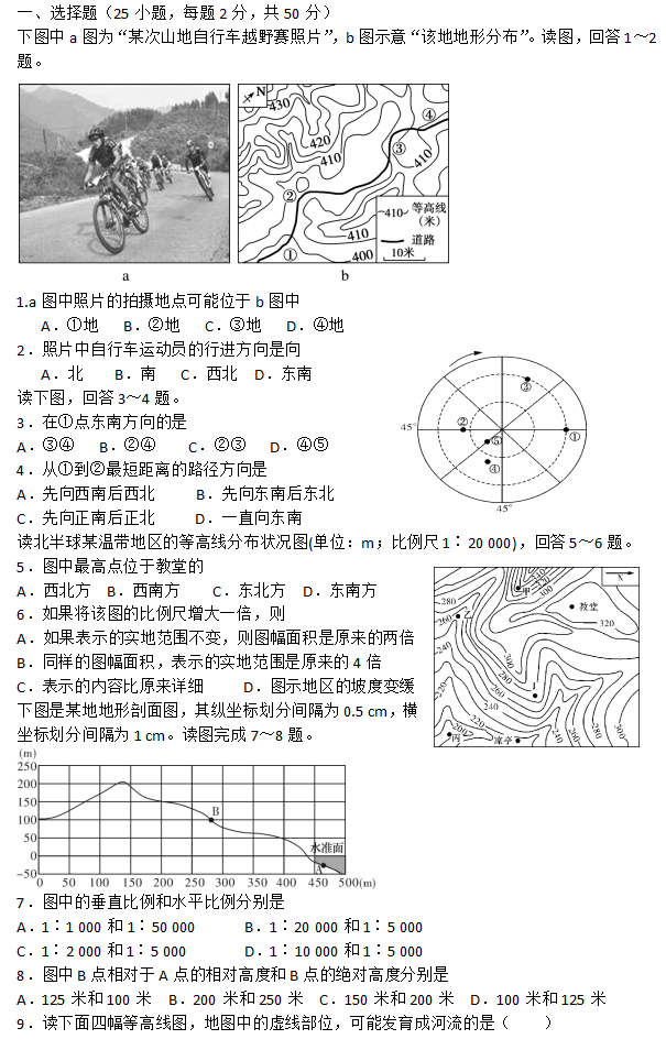 2020ÏV||ݸʯ񸽌ٌW(xu)У߶W(xu)¿ԇ}1