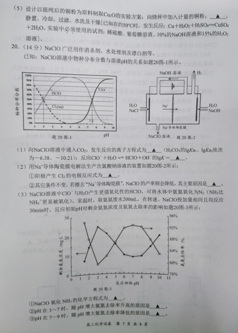 2020ýKʡ}иĴ{(dio)пԇW(xu)ԇ}DƬ棩7