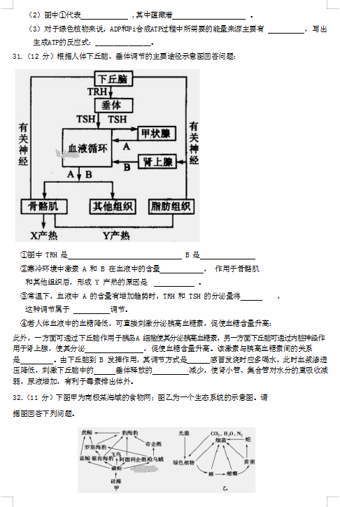 2020_ڶ߼(j)ЌW(xu)C¿ԇ}DƬ棩2