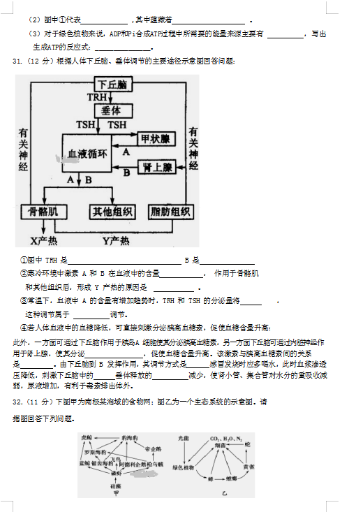 2020_ڶ߼(j)ЌW(xu)C¿ԇ}DƬ棩3