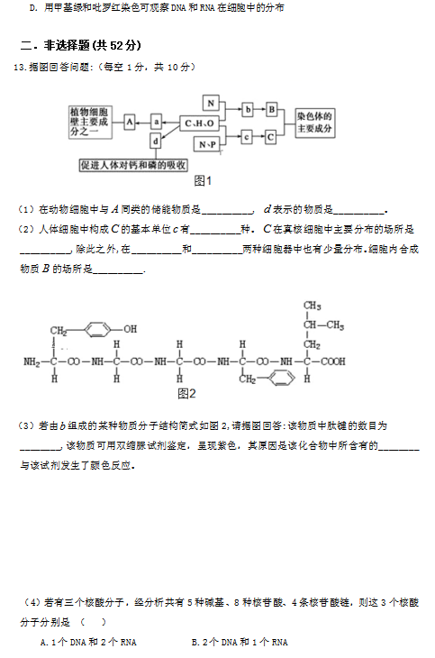 2020_ڶ߼ЌW(xu)һ¿ԇ}DƬ棩3