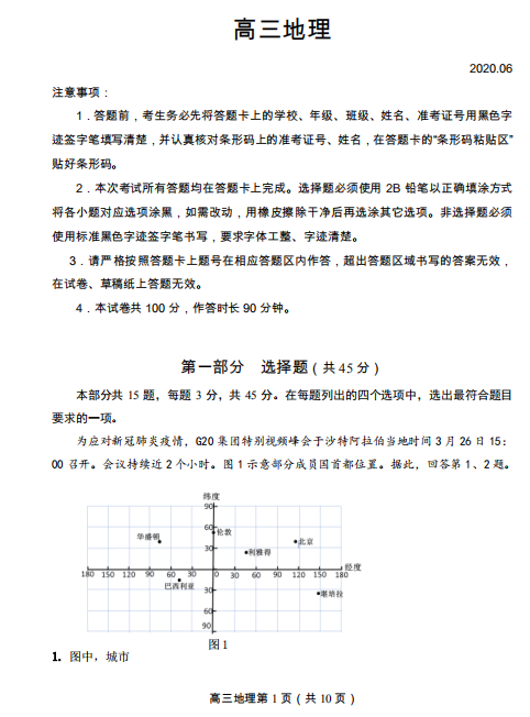 2020ñS_(ti)^(q)ģԇ}d棩