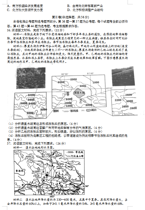 2020(yng)A(yng)иľC6Ӗ(xn)ԇ}DƬ棩3