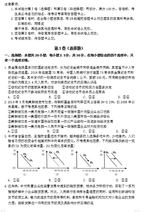 2020_ڶ߼(j)ЌW(xu)ε¿ԇ}d棩