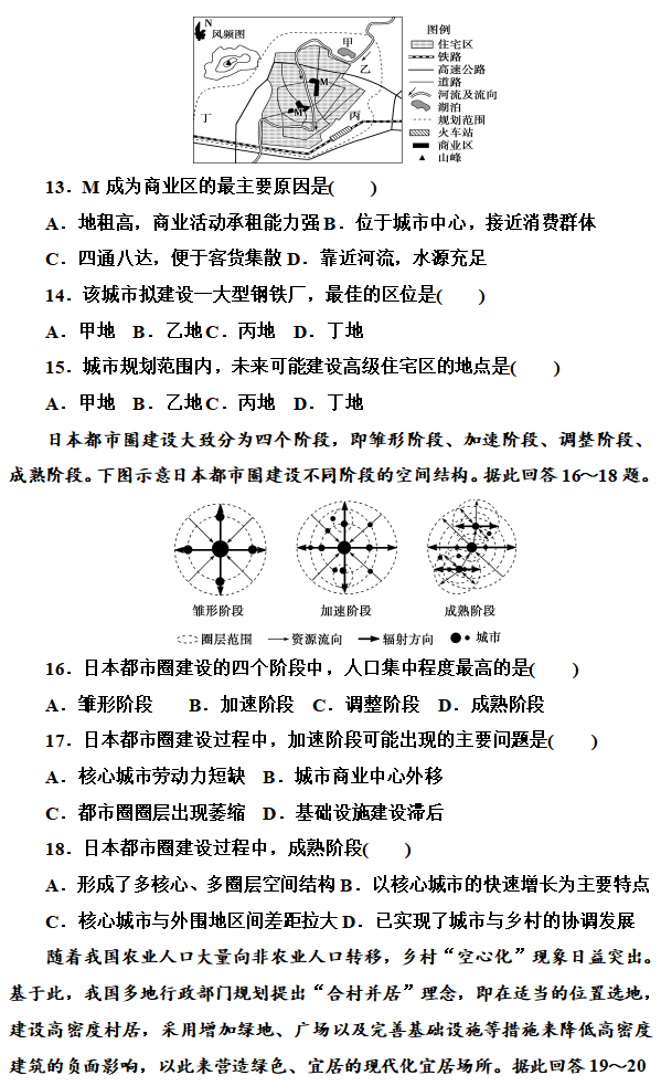 2020úӱʡ^(q)и߶W(xu)¿ԇ}4