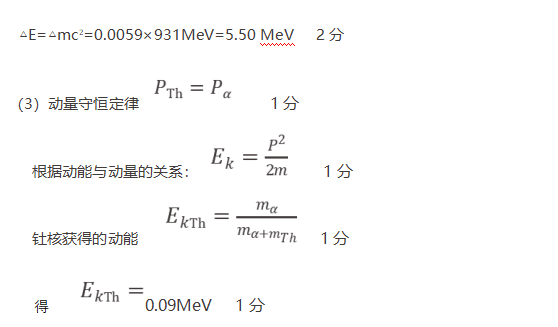 2020ýKʡwи߶W(xu)ԇ}2