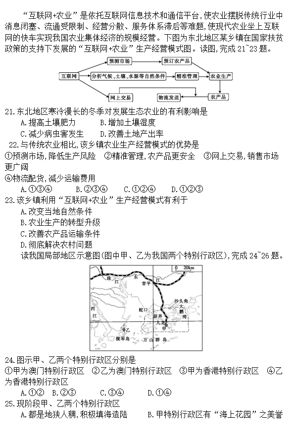 2020úӱʡ_и߶W(xu)¿ԇ}5