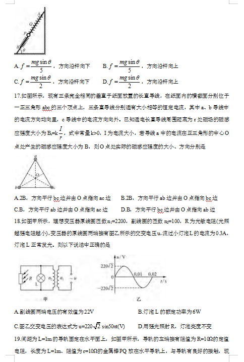 2020ÏVeи5½̌W(xu)|(zh)\(lin)Ͽԇ}DƬ棩2