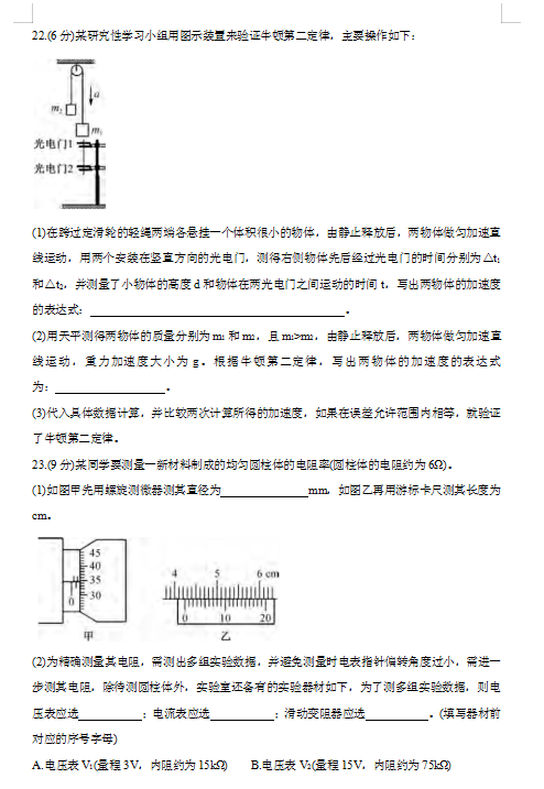 2020ÏVeи5½̌W(xu)|(zh)\(lin)Ͽԇ}DƬ棩4