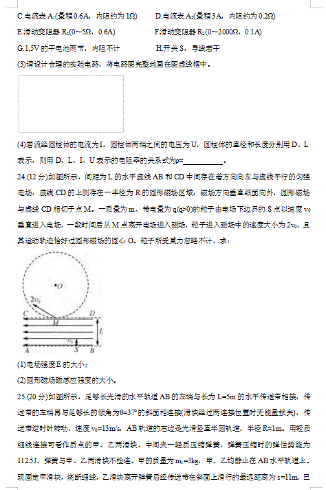 2020ÏVeи5½̌W(xu)|(zh)\(lin)Ͽԇ}DƬ棩5